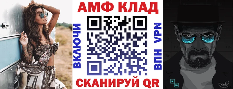 АМФ Premium  цены   Свирск 