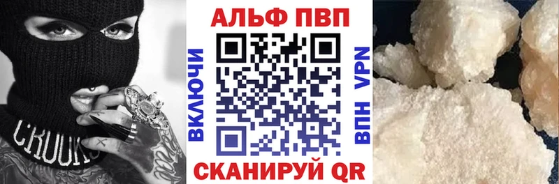 Alpha-PVP крисы CK  Свирск 
