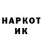 Марки N-bome 1500мкг Ero Roi