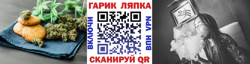 где купить наркоту  Свирск  Cannafood марихуана 