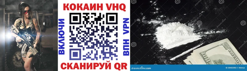 Кокаин 98%  Свирск 