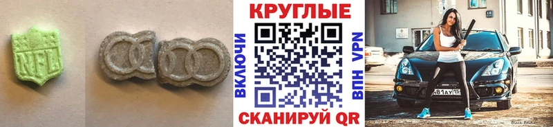 Экстази MDMA Свирск