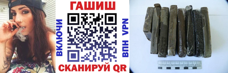 ГАШ VHQ  Свирск 