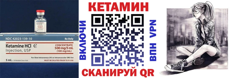 Кетамин VHQ  Свирск 
