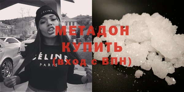 кристаллы Аркадак