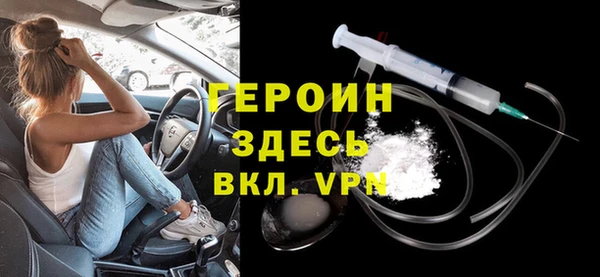 прущий лед Балахна