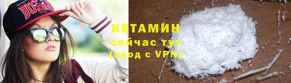 кристаллы Аркадак