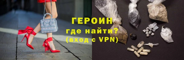 крисы Армянск