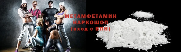 кристаллы Аркадак