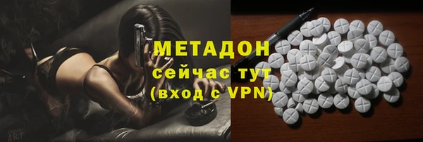кристаллы Аркадак