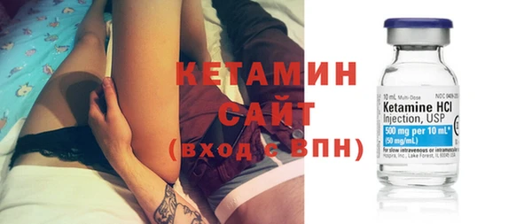кристаллы Аркадак