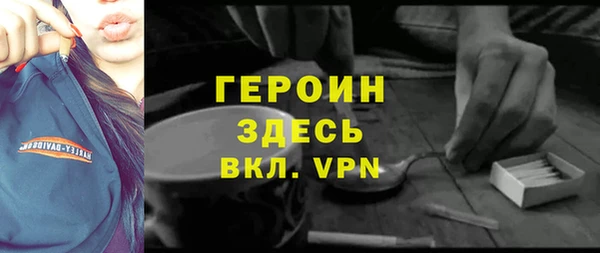 экстази Арсеньев