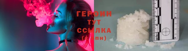 наркотики Новокубанск