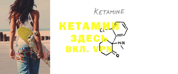 кристаллы Аркадак