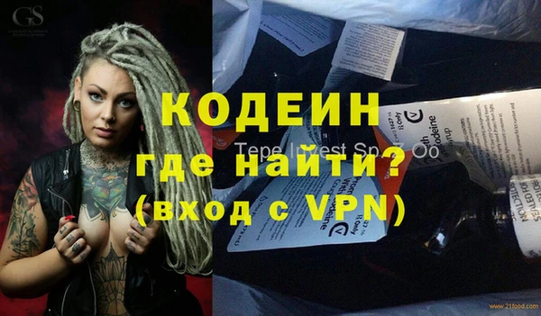 экстази Арсеньев