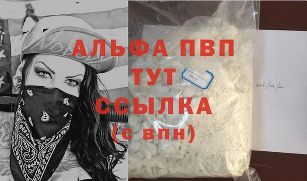 крисы Армянск