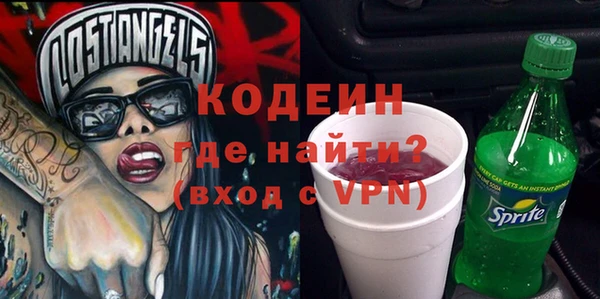экстази Арсеньев