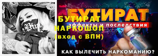 экстази Арсеньев