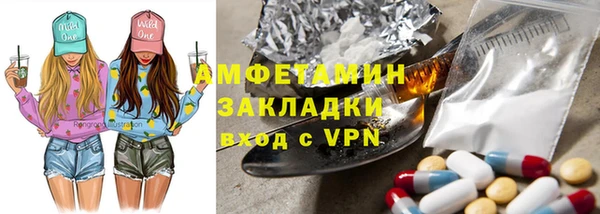 скорость mdpv Новодвинск