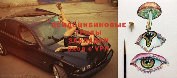 кристаллы Аркадак