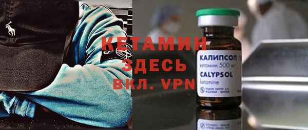 прущий лед Балахна