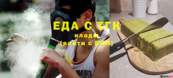 экстази Арсеньев