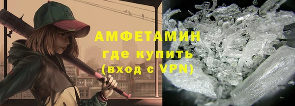 прущий лед Балахна