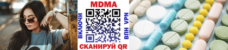 МДМА кристаллы Свирск