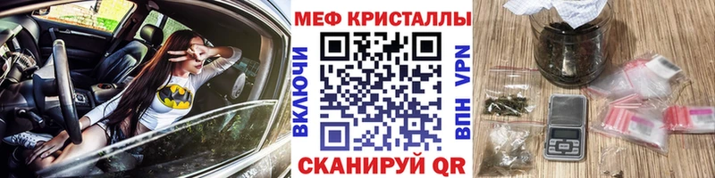 MEGA онион  Свирск  Меф mephedrone 