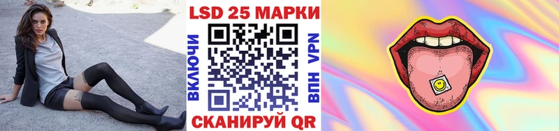 Наркотические марки 1,5мг Свирск