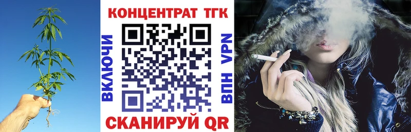 ТГК Wax  mega   Свирск  как найти наркотики 